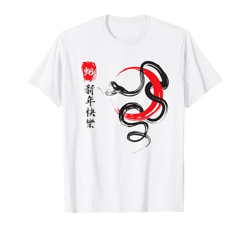 Amazing Chinese Traditional New Year-Year of the Snake 2025 T-Shirt